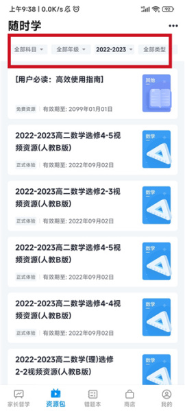 简单一百app