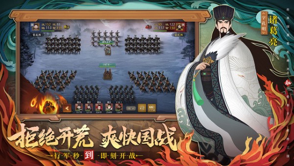 城主天下华为版