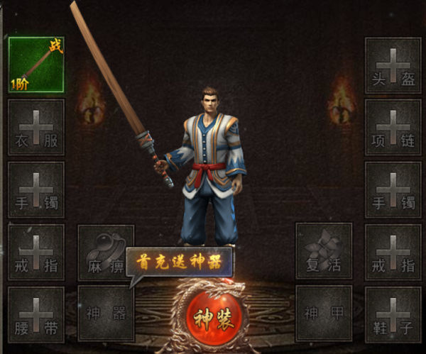 狂怒游戏官方版