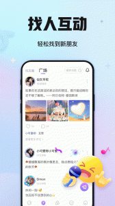 聚会玩app