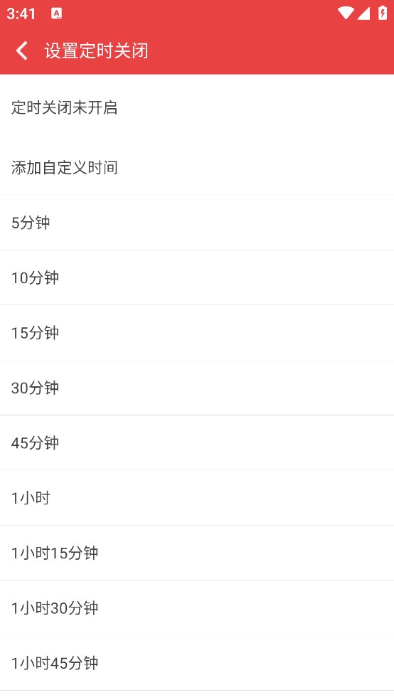 看小说听书app