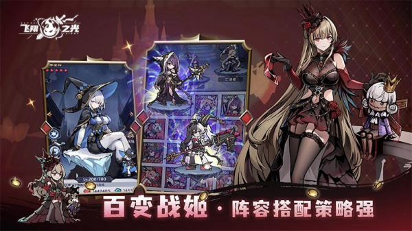 飞翔之光(上线送千抽)