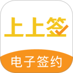 上上签app