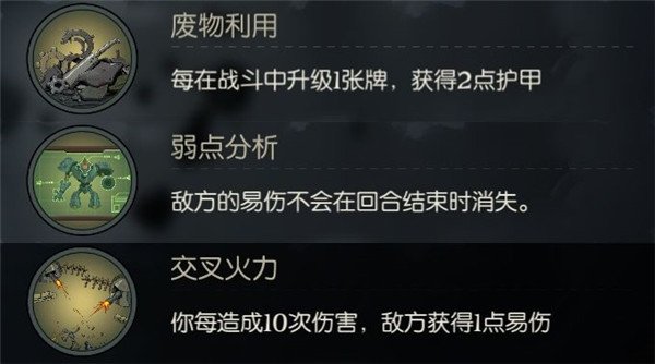 月圆之夜腾讯版