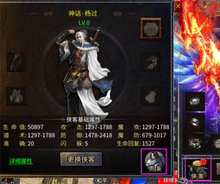 铁血荣耀vivo版