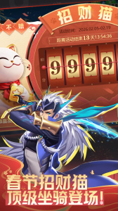 天天炫斗官方正版