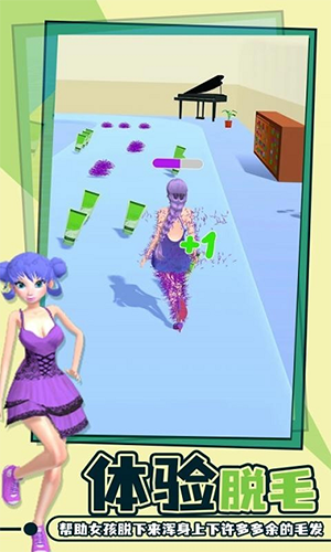 老板脱个毛小游戏