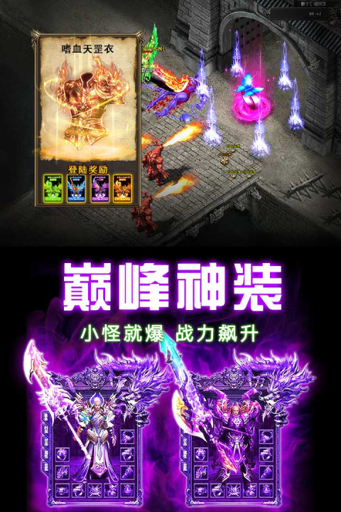 龙之觉醒手游官方版