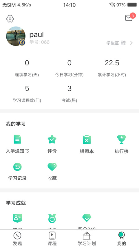 PTT养猪学院app