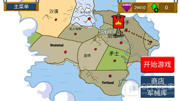 火柴人战争遗产破解版无限钻石