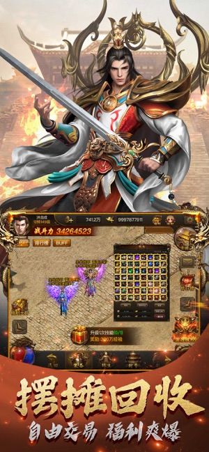 屠龙破晓最新版