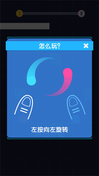 太极跑酷官方版