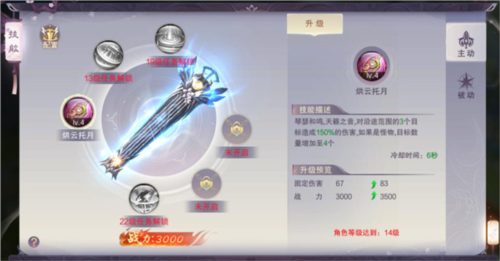 仙风道骨官方版