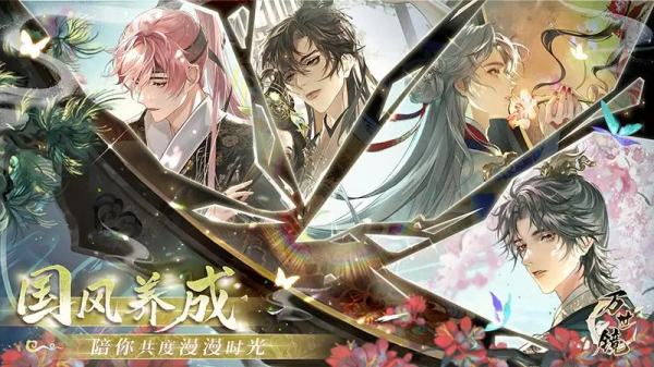 万世镜官方正版