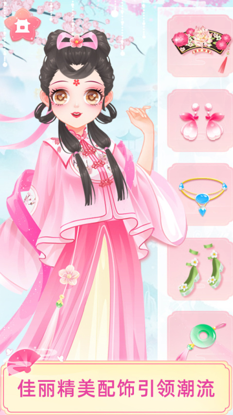 宫廷少女梦最新版