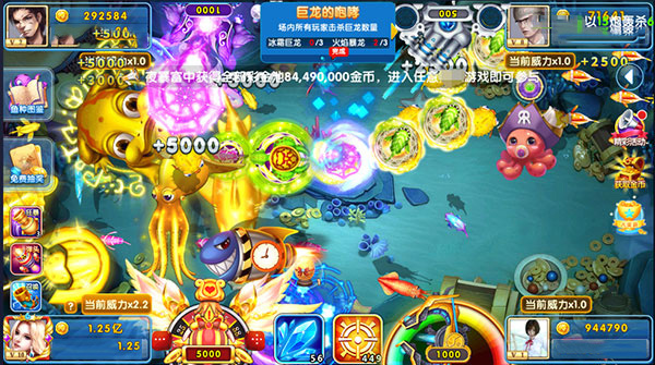 指尖捕鱼万炮版