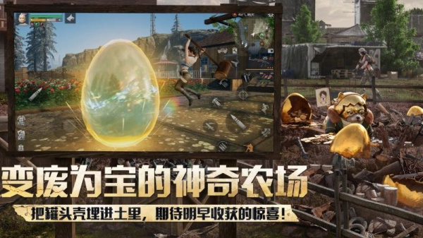明日之后腾讯版QQ登录版