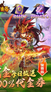 攻守兼备最新版