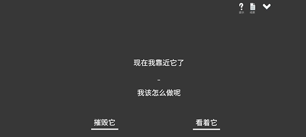 水箱