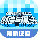 创造与魔法oppo版