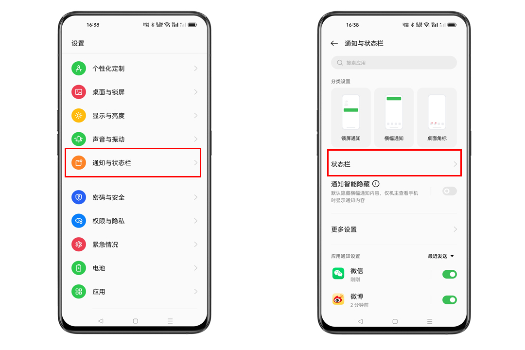 OPPO K12怎么设置电量百分比？