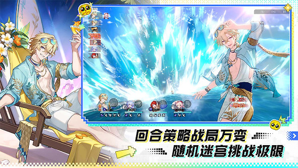 崩坏：星穹铁道b服