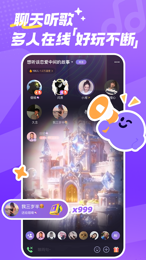 微光app