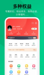 健康汇平台app