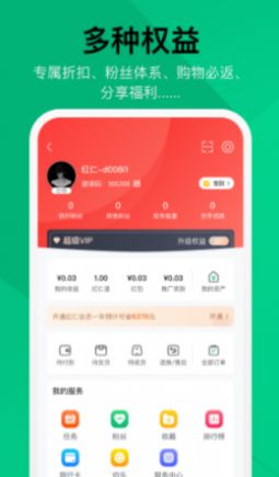 健康汇平台app