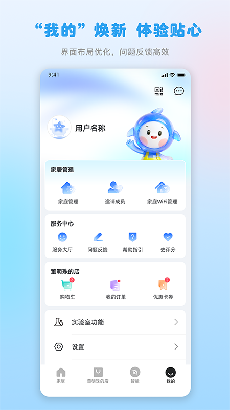 格力+官方版