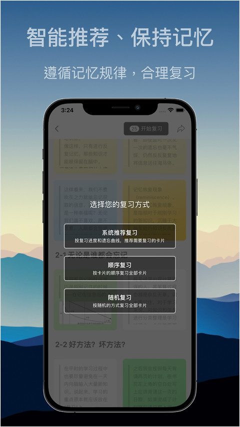 氢刻app