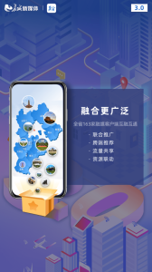 冀云app