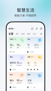 云米商城app