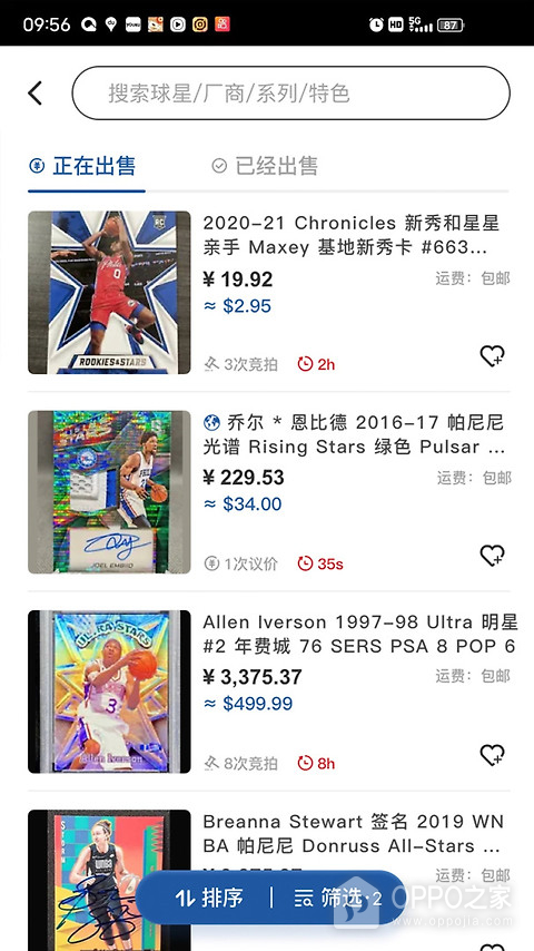 卡淘app