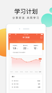 油葱学堂app
