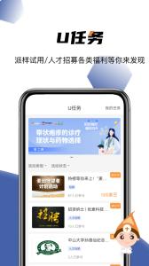 优麦医生app