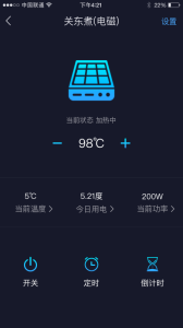 钛物智联app