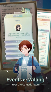 当代人生破解版内置作弊菜单版