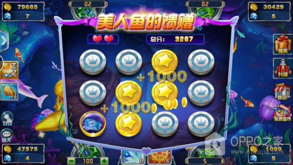 捕鱼大作战华为渠道版