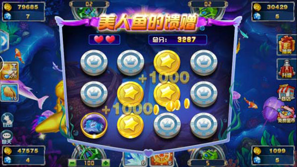 捕鱼大作战华为渠道版