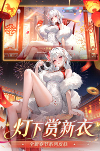 命运圣契小米账号渠道版