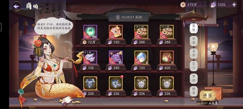 上古有灵妖最新版