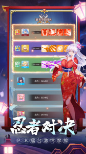 忍者学园官方正版