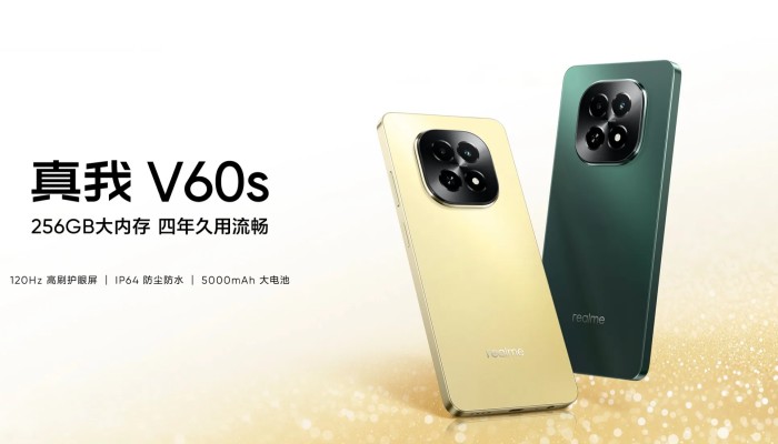 真我Realme V60s搭载的是什么处理器cpu？