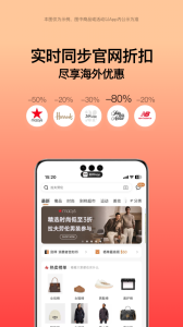 别样app