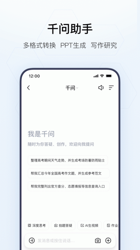 夸克app官方版