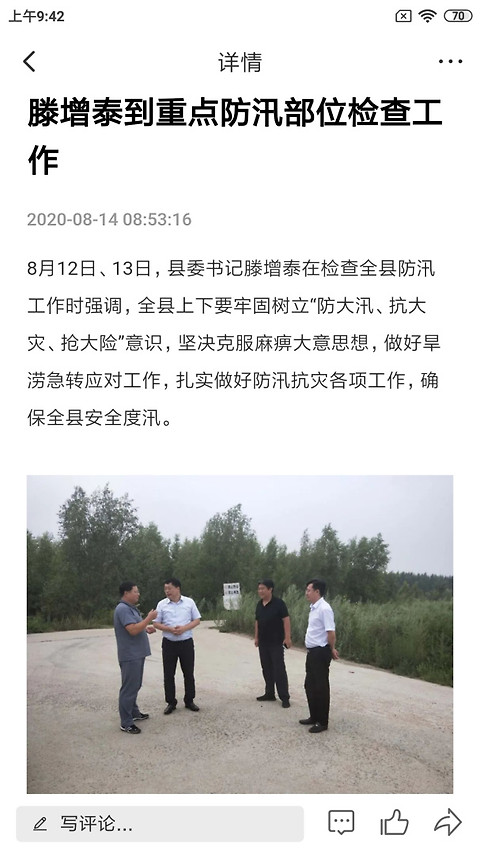 康平融媒app