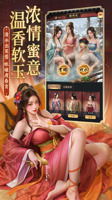 极品芝麻官正版