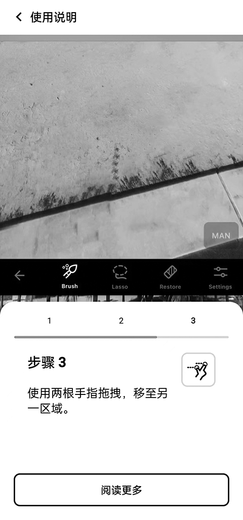 touchretouch最新版