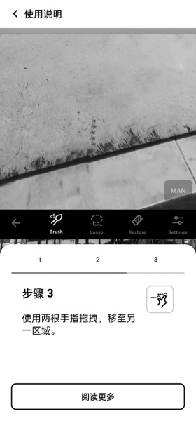 touchretouch最新版